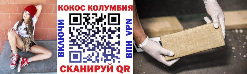 Купить Alpha-PVP  Меф мяу мяу  Лсд 25  COCAIN  ГАШ  Северобайкальск