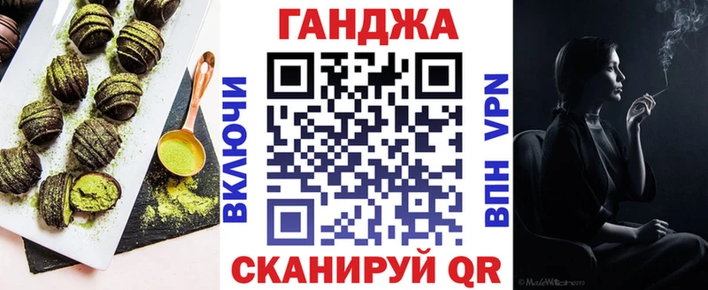Купить закладки  Северобайкальск  Canna-Cookies конопля 