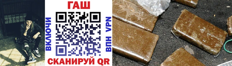 Купить  Северобайкальск  ГАШИШ Premium 