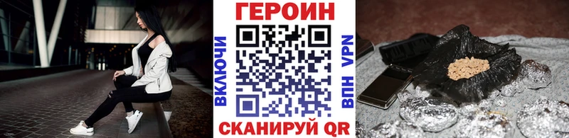 Купить  Северобайкальск  Героин Heroin 