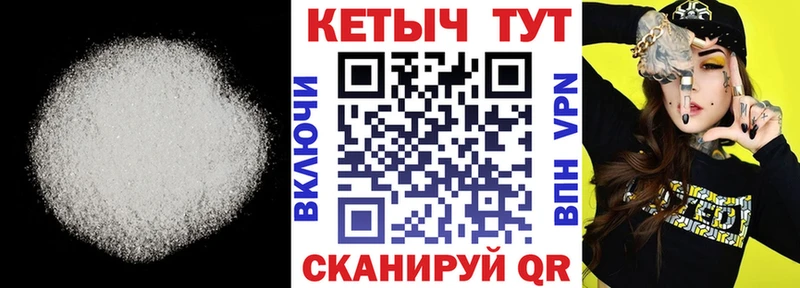 Купить где  Северобайкальск  КЕТАМИН ketamine 