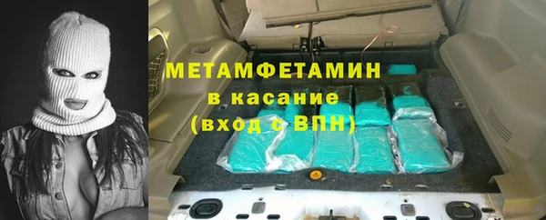 мет Алексеевка
