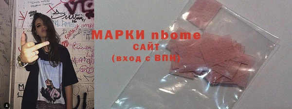 мет Алексеевка