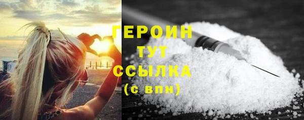 ПСИЛОЦИБИНОВЫЕ ГРИБЫ Аркадак