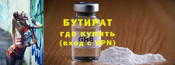 мет Алексеевка