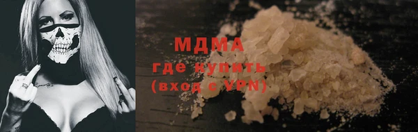 гидра Алзамай