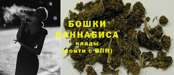 соль ск Армянск