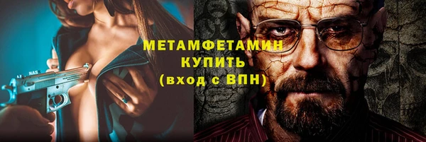 мет Алексеевка