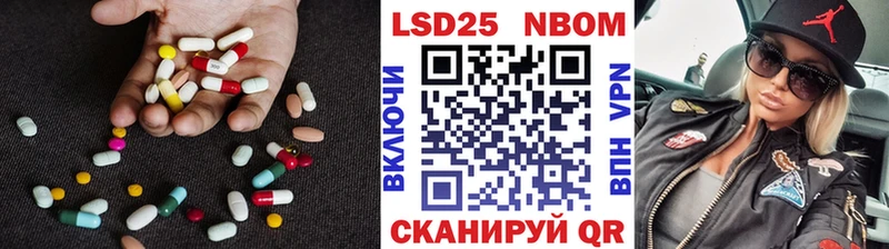 ЛСД экстази кислота  Купить  Северобайкальск 