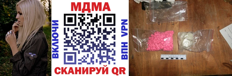 Купить Северобайкальск МДМА молли