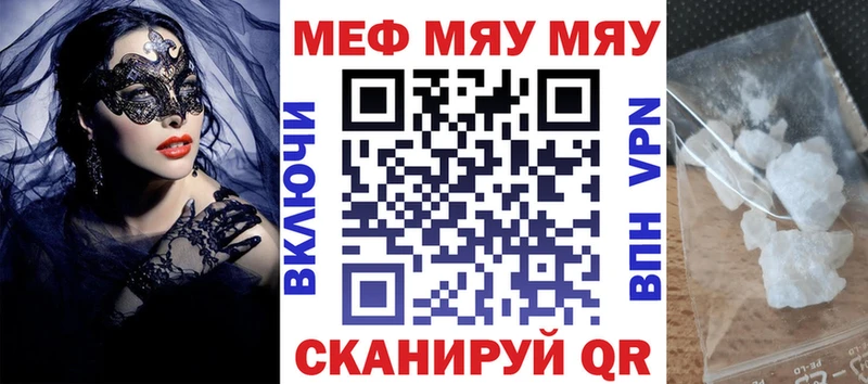 МЯУ-МЯУ 4 MMC  Купить  Северобайкальск 