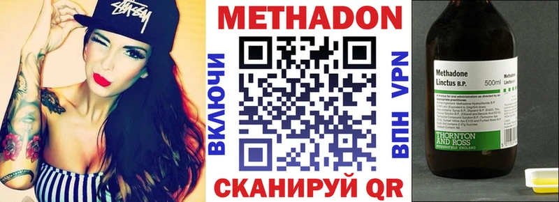 Метадон мёд  Купить закладки  Северобайкальск 