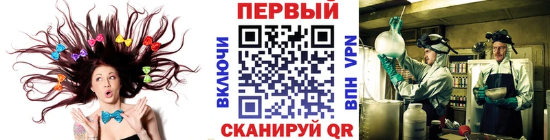 Купить где  Северобайкальск  МЕТАМФЕТАМИН винт 