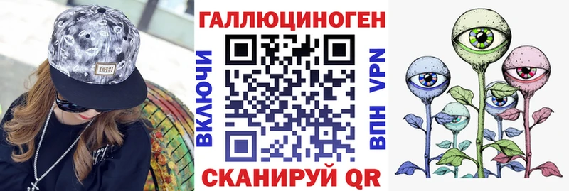 Галлюциногенные грибы Magic Shrooms Северобайкальск